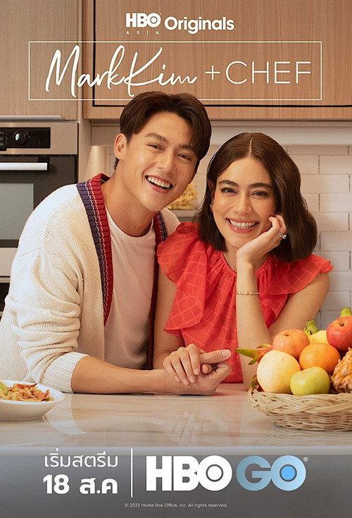 MarkKim + Chef filmas online