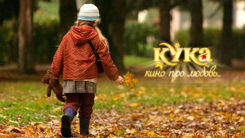 Kuka filmas žiurėti online