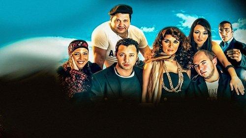 Neama Bay filmas žiurėti online