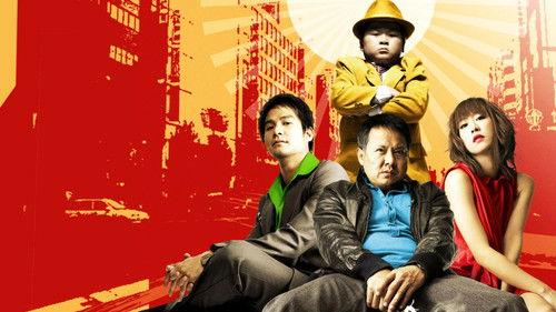 โหดหน้าเหี่ยว 966 filmas žiurėti online