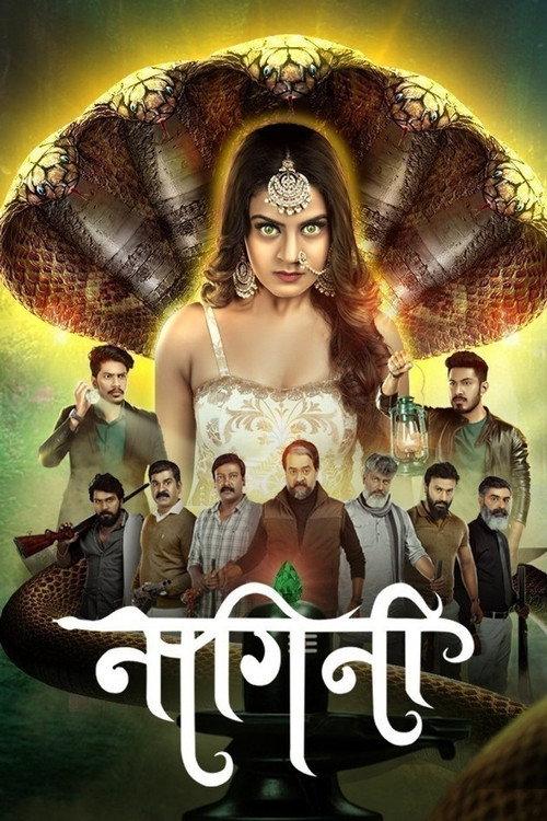 Nagini filmas online