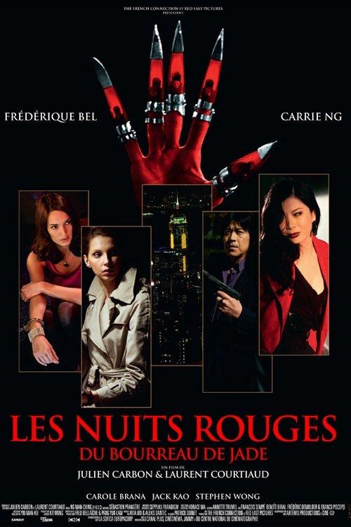Les nuits rouges du bourreau de jade filmas online