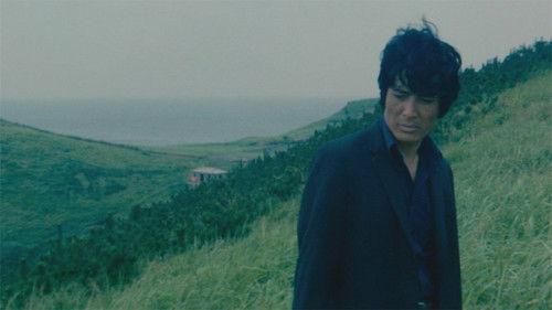 Ieoh Island filmas žiurėti online