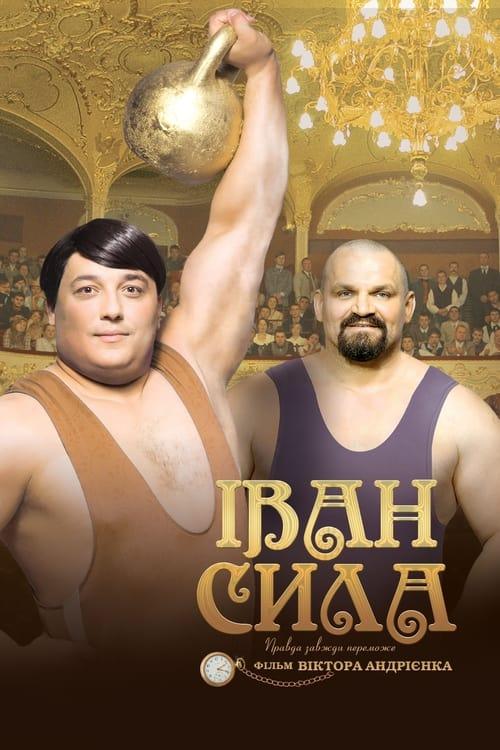 Ivan the Powerful filmas online