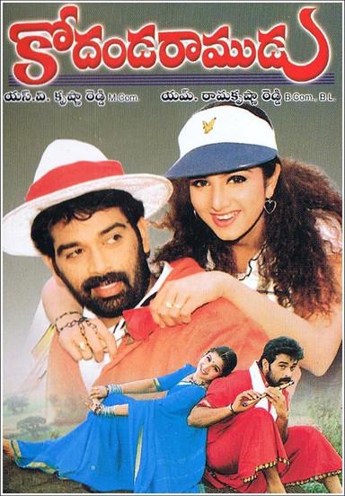 Kodanda Ramudu filmas online