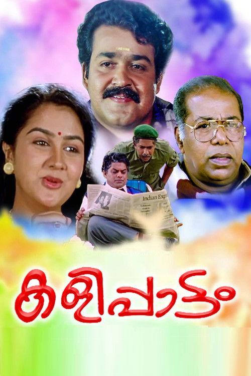 Kalippattam filmas online
