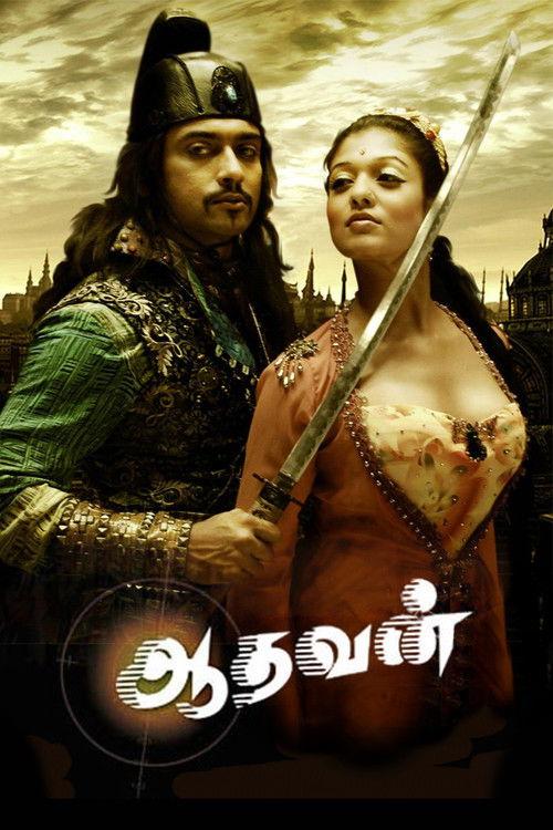 Aadhavan filmas online