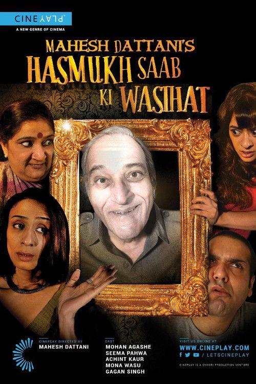 Hasmukh Saab ki Wasihat filmas online