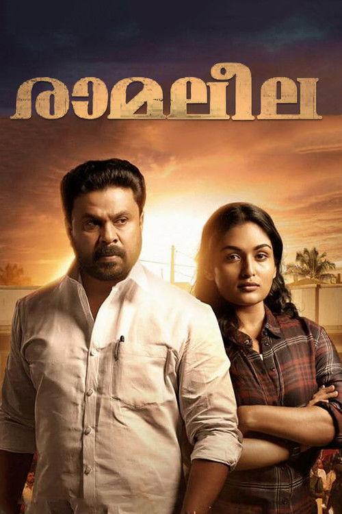 Ramaleela filmas online
