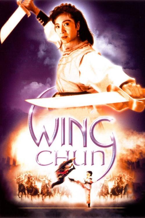 Wing Chun filmas online
