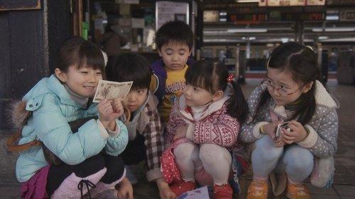 Goodbye to Our Kindergarten filmas žiurėti online