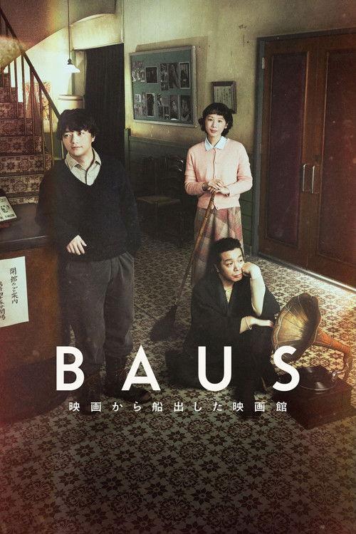 BAUS 映画から船出した映画館 filmas online