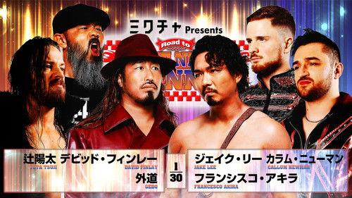 NJPW Road to The New Beginning 2026 - Day 10 filmas žiurėti online