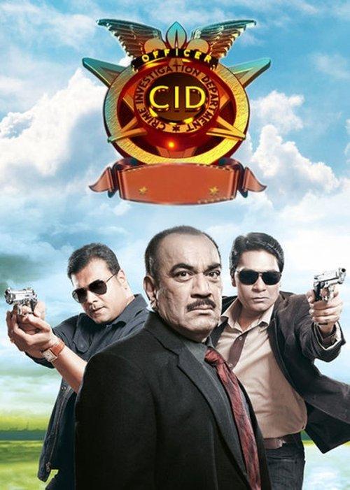 CID filmas online