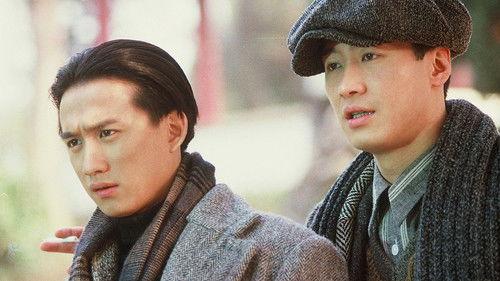 Eighteen Springs filmas žiurėti online