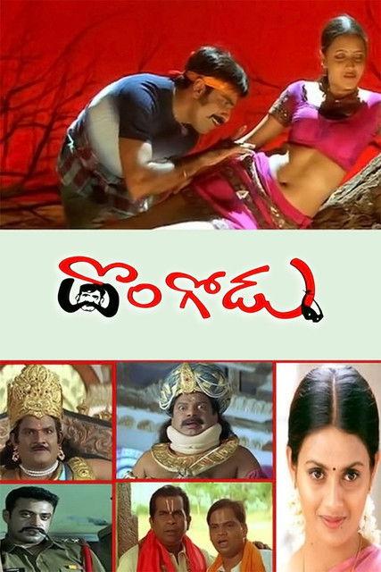 Dongodu filmas online