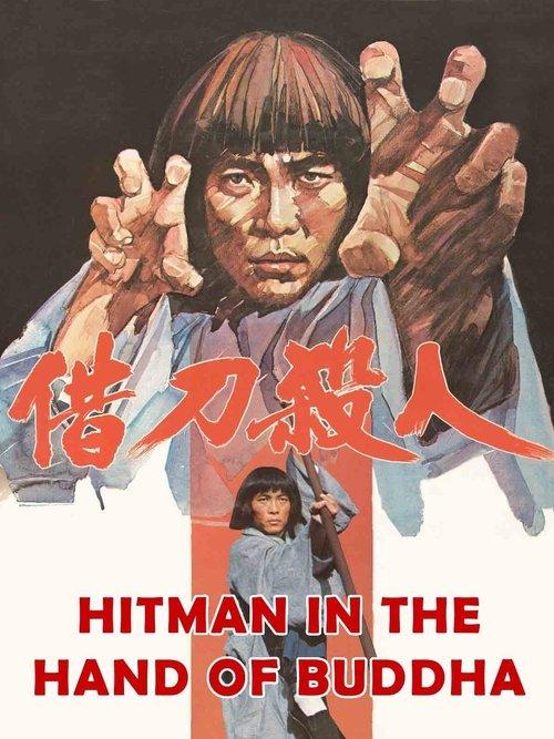 Hitman in the Hand of Buddha filmas online