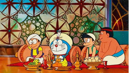 Doraemon: Nobita's Dorabian Nights filmas žiurėti online