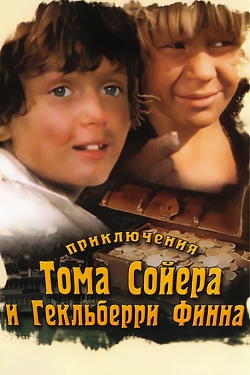 The Adventures of Tom Sawyer and Huckleberry Finn filmas online