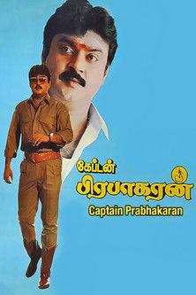 Captain Prabhakaran filmas online