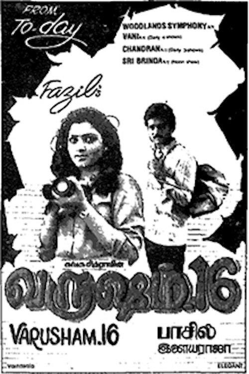 Varusham Padhinaaru filmas online