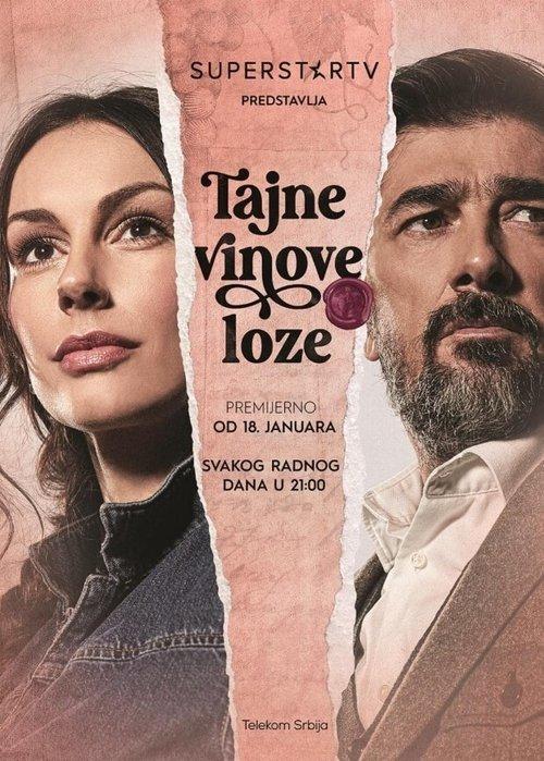 Tajne vinove loze filmas online