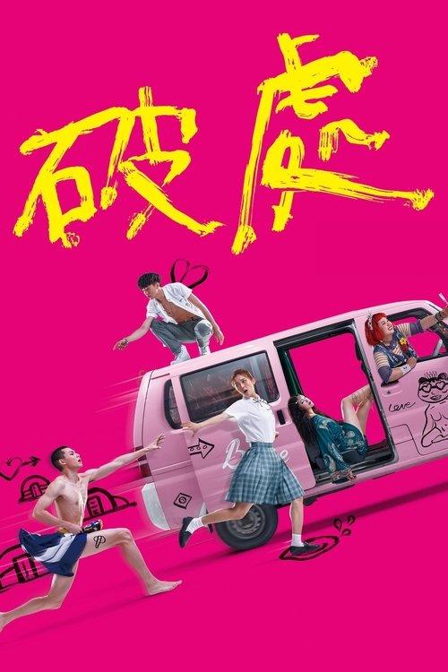 Leaving Virginia filmas online