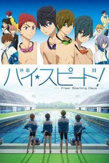 映画 ハイ☆スピード！-Free! Starting Days- filmas online