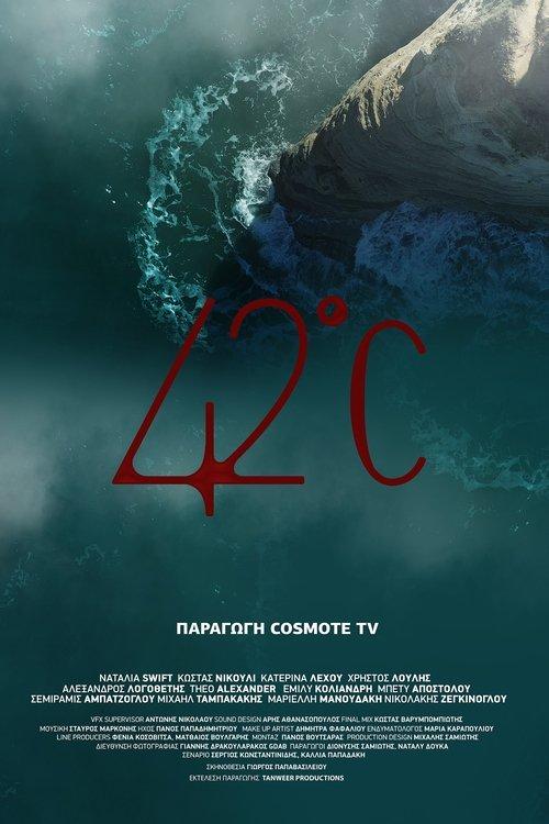 42°C filmas online