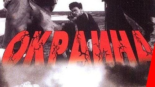 The Outskirts filmas žiurėti online