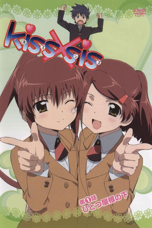 kiss×sis filmas online