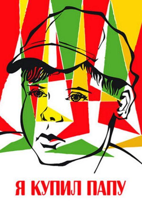 I've Bought Myself a Father filmas online