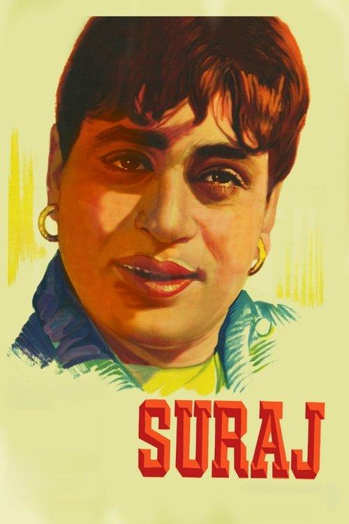 Suraj filmas online