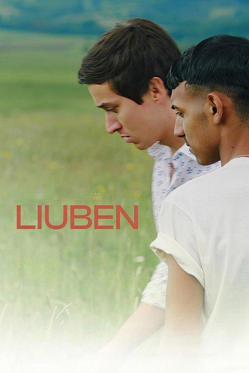 Любен filmas online