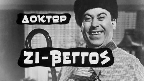 Doctor Z-Vengos filmas žiurėti online