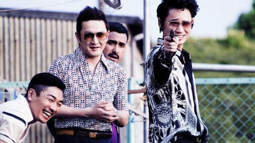 Twisted Justice filmas žiurėti online