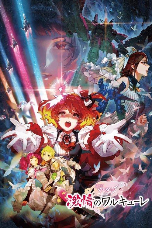 Macross Delta: Passionate Walküre filmas online