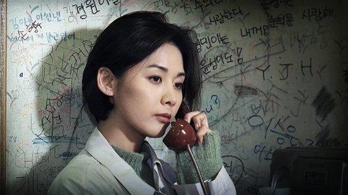 The Day a Pig Fell Into the Well filmas žiurėti online