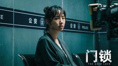 The Door Lock filmas žiurėti online