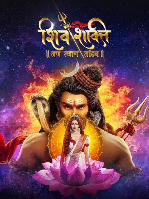 Shiv Shakti - Tap Tyaag Tandav filmas online