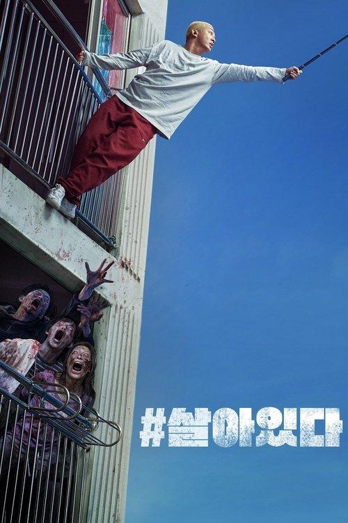 Aš esu gyvas filmas online