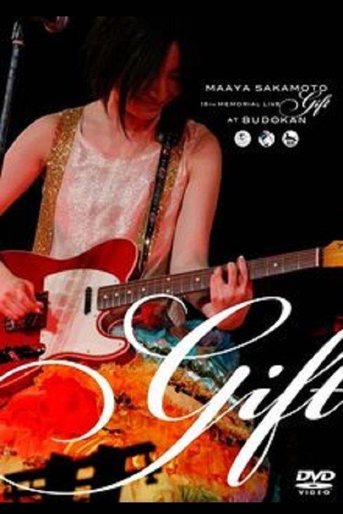 坂本真綾 15周年記念LIVE“Gift” at 日本武道館 filmas online