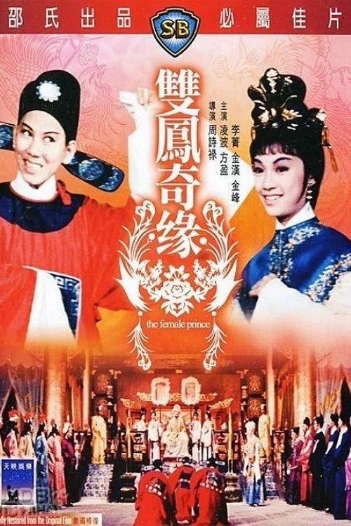 The Female Prince filmas online