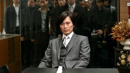 공공의 적 1-1: 강철중 filmas žiurėti online