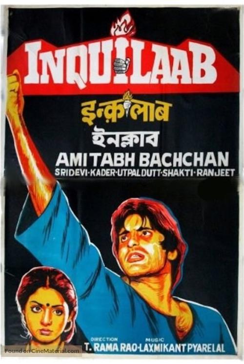 Inquilaab filmas online