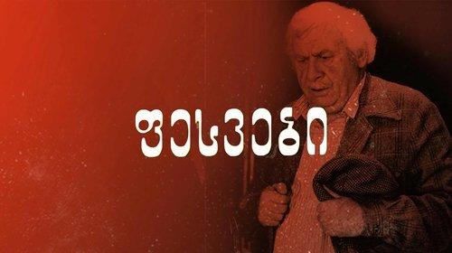 Roots filmas žiurėti online