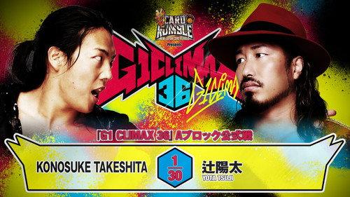 NJPW G1 Climax 36 - Day 1 filmas žiurėti online