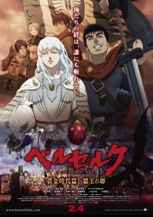 Berserk: The Golden Age Arc I - The Egg of the King filmas online