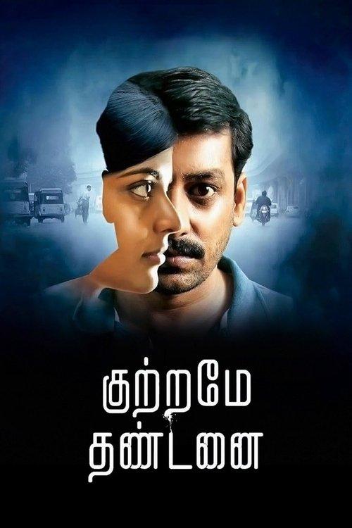 Kuttrame Thandanai filmas online