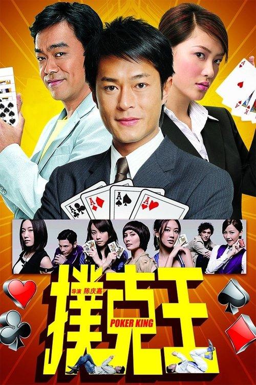 Poker King filmas online